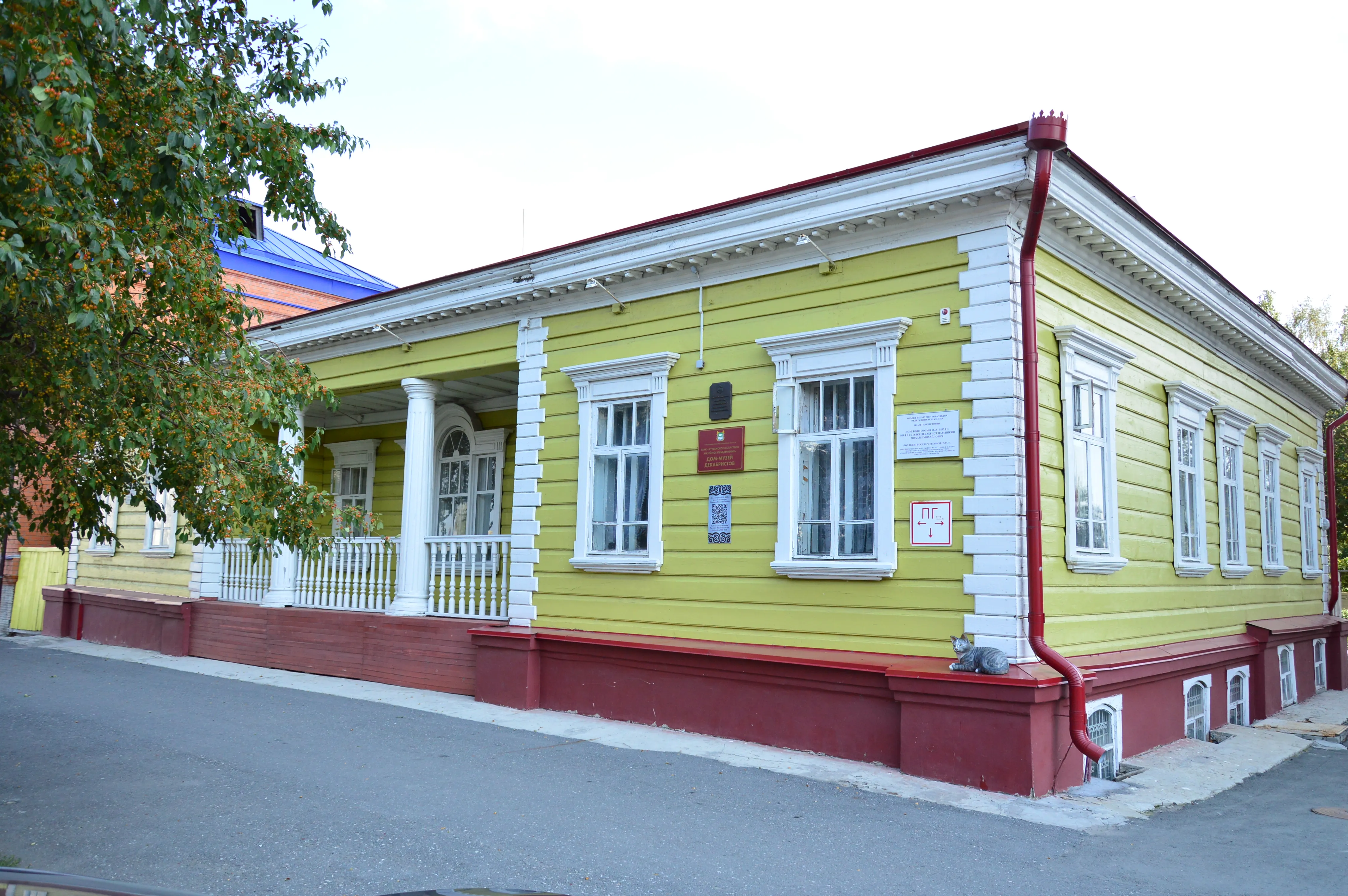 Дом-музей декабристов
