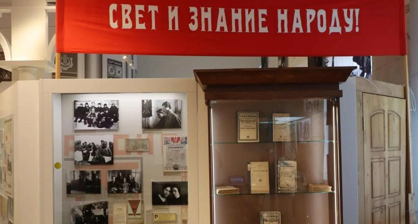 Тематическая экскурсия «XX век: время перемен»