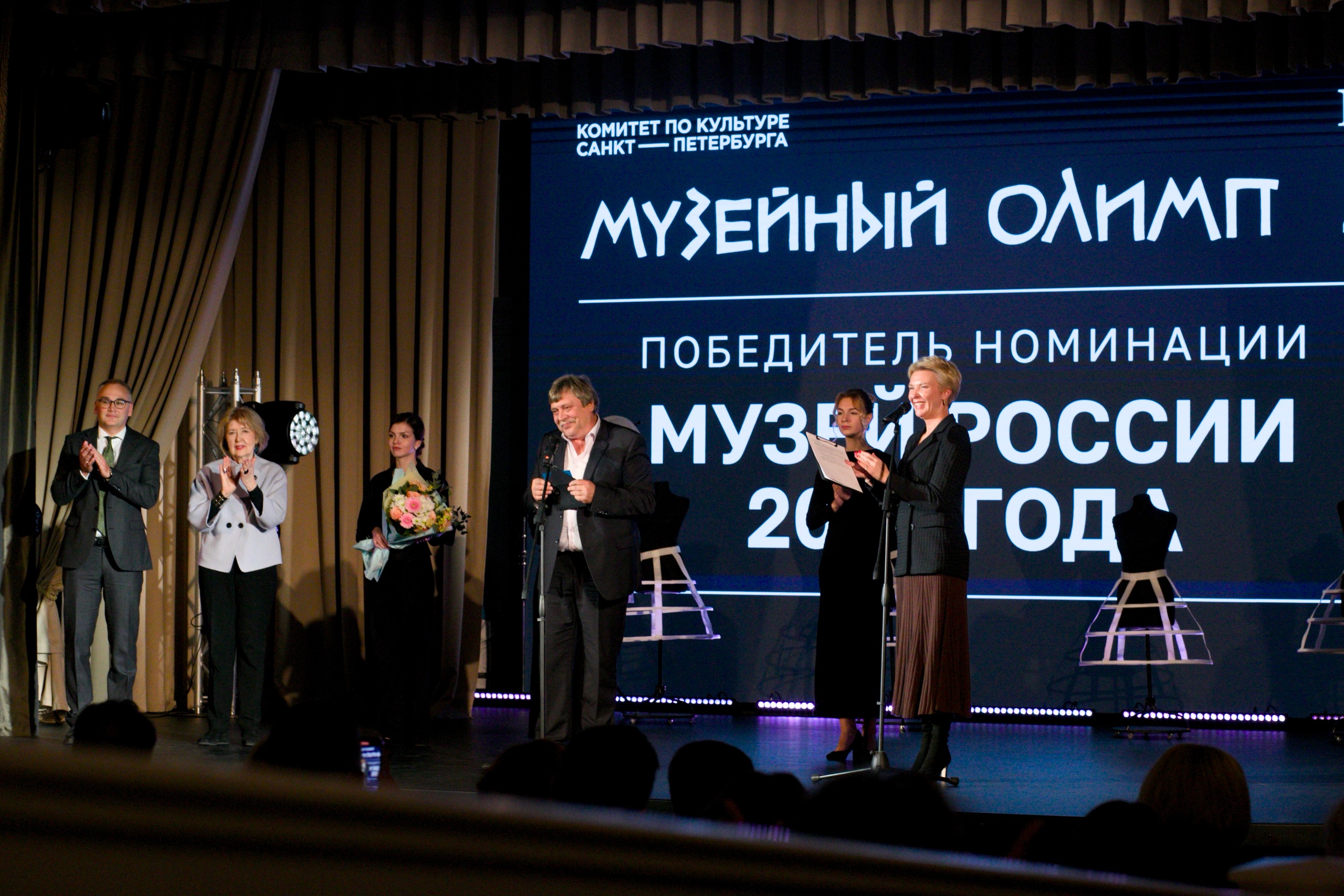 Музейный Олимп