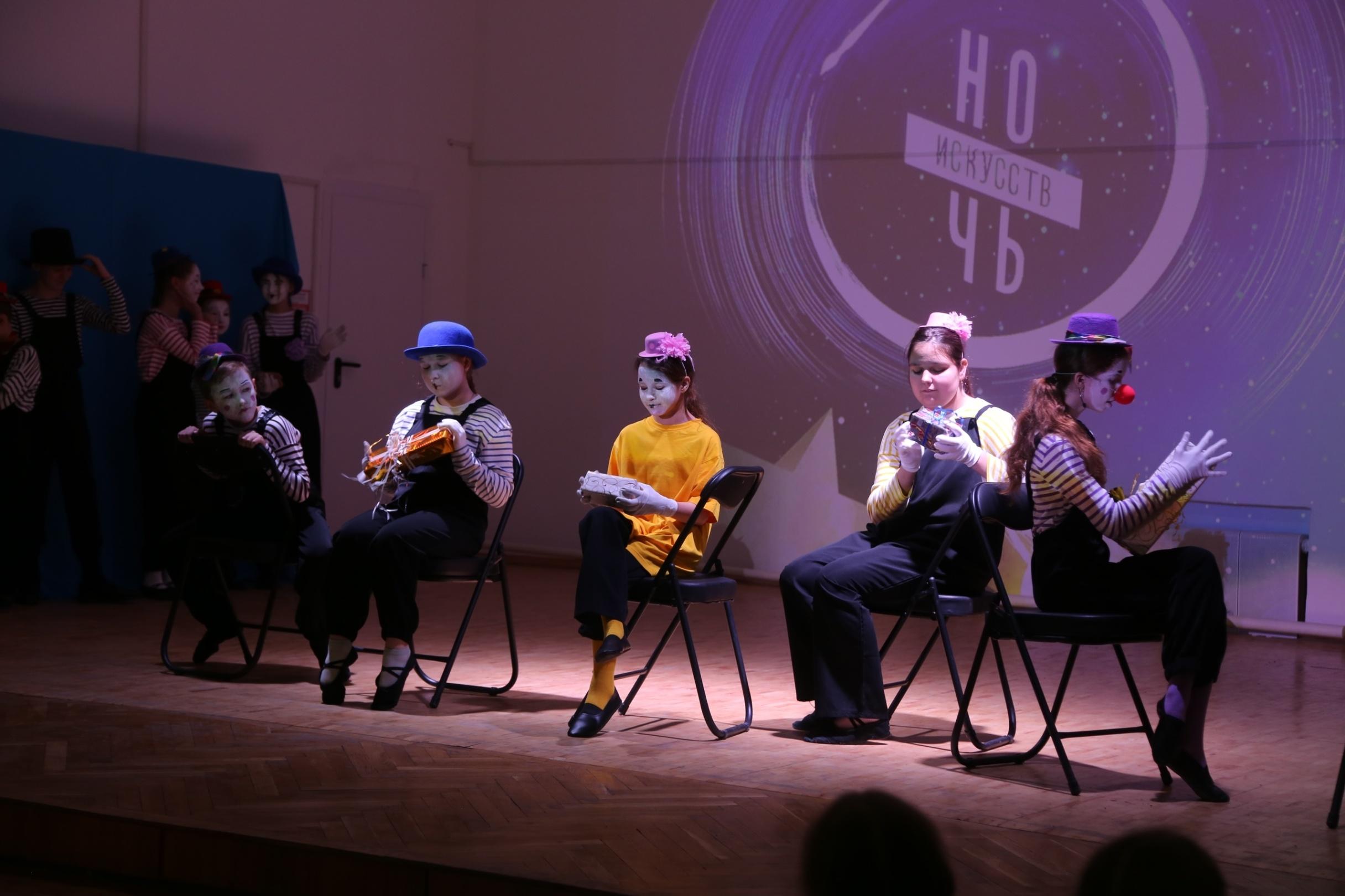 Ночь искусств «Магия кино»