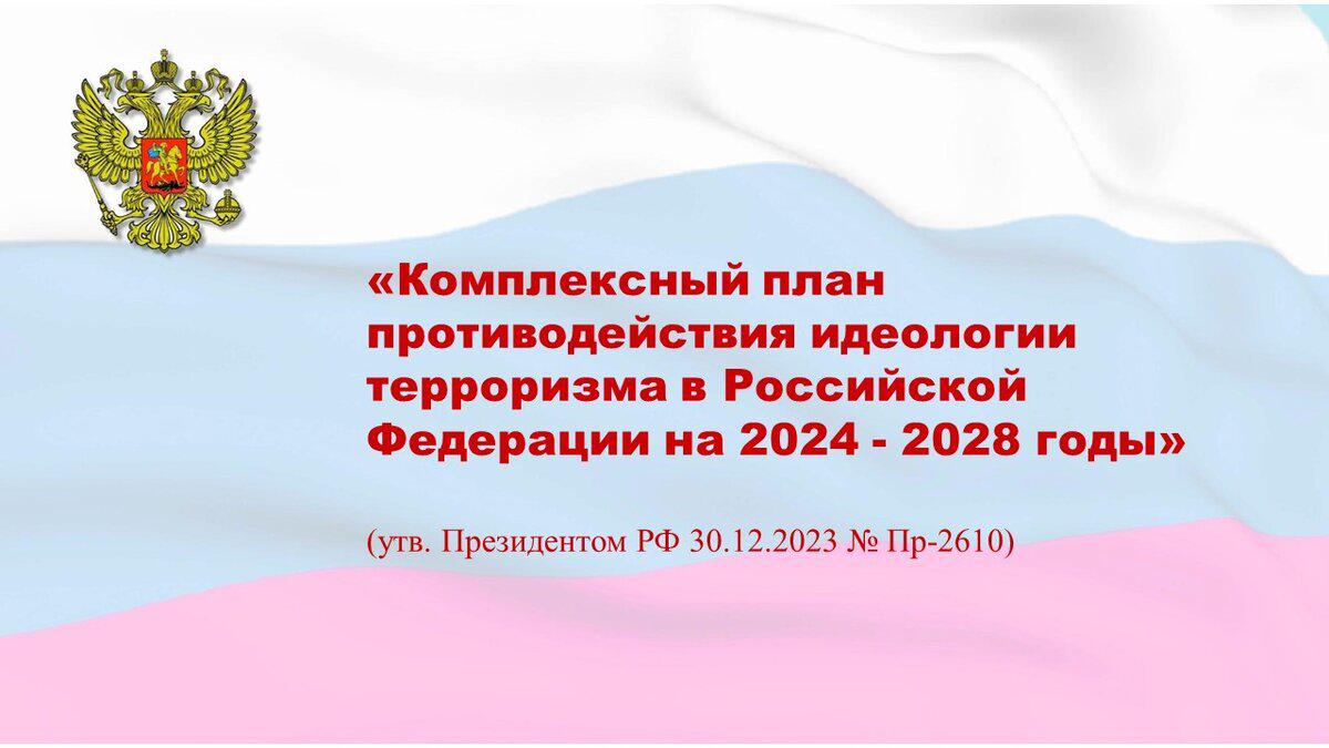 информационные материалы