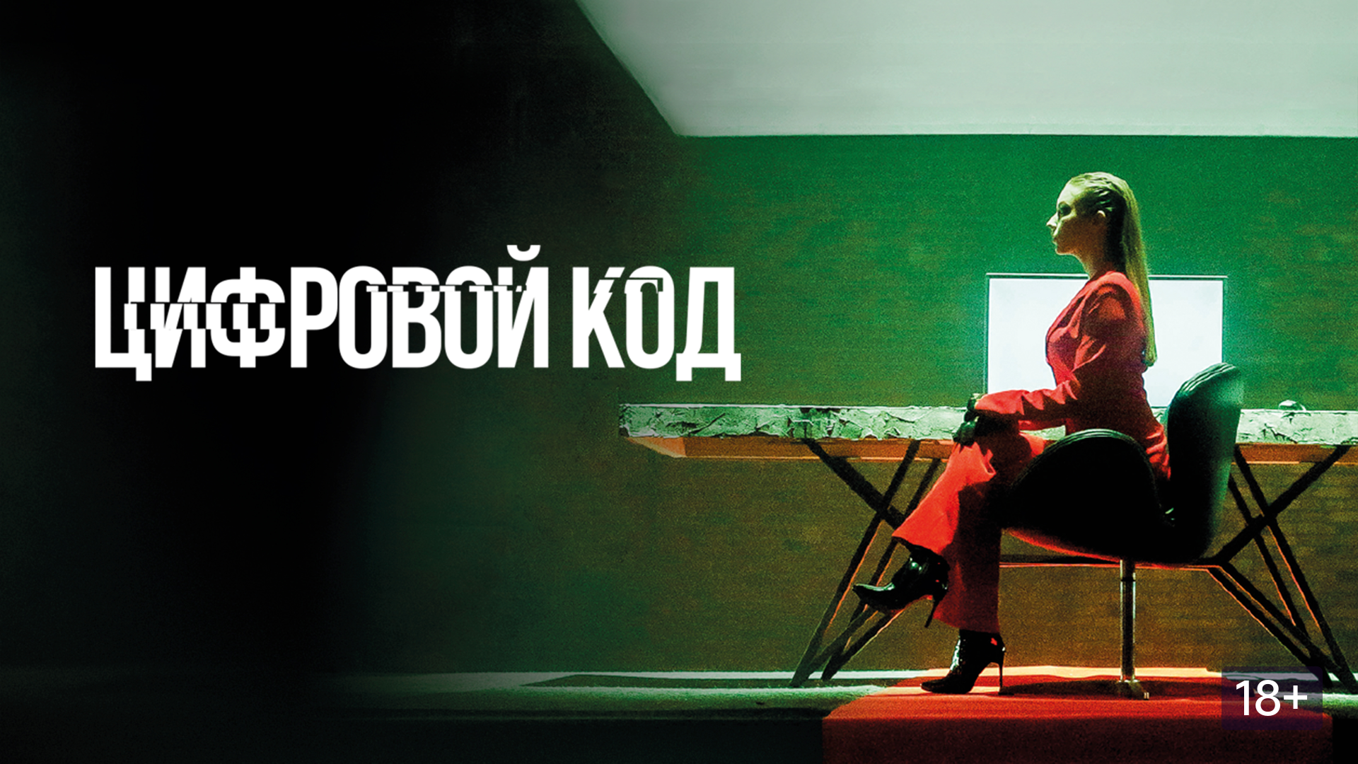 Как не стать жертвой мошенников