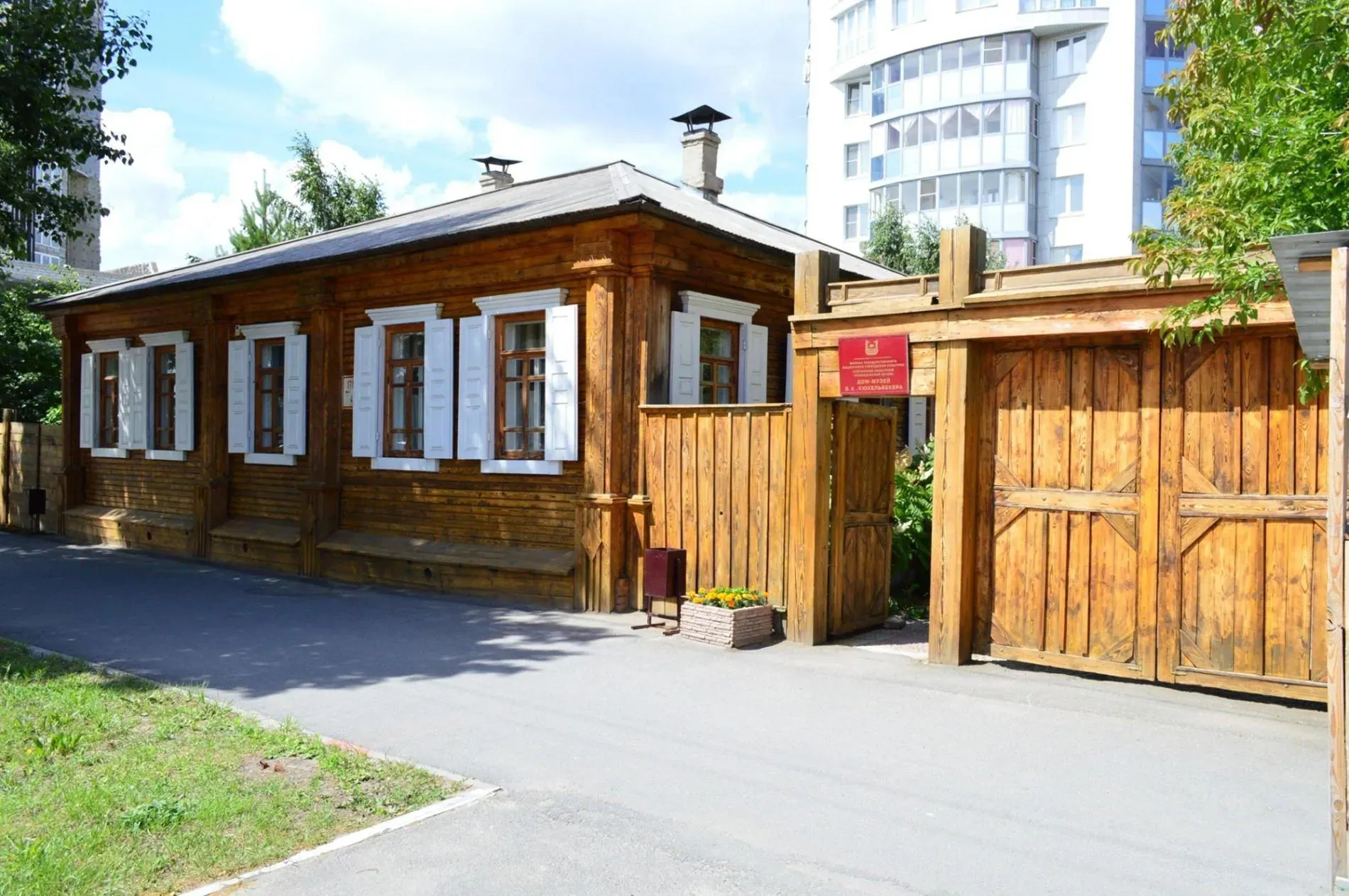 «Ссыльный поэт в Кургане»