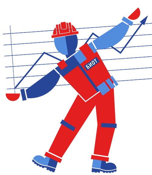 «Перспективы развития рынка СИЗ в 2026-2028 годах»