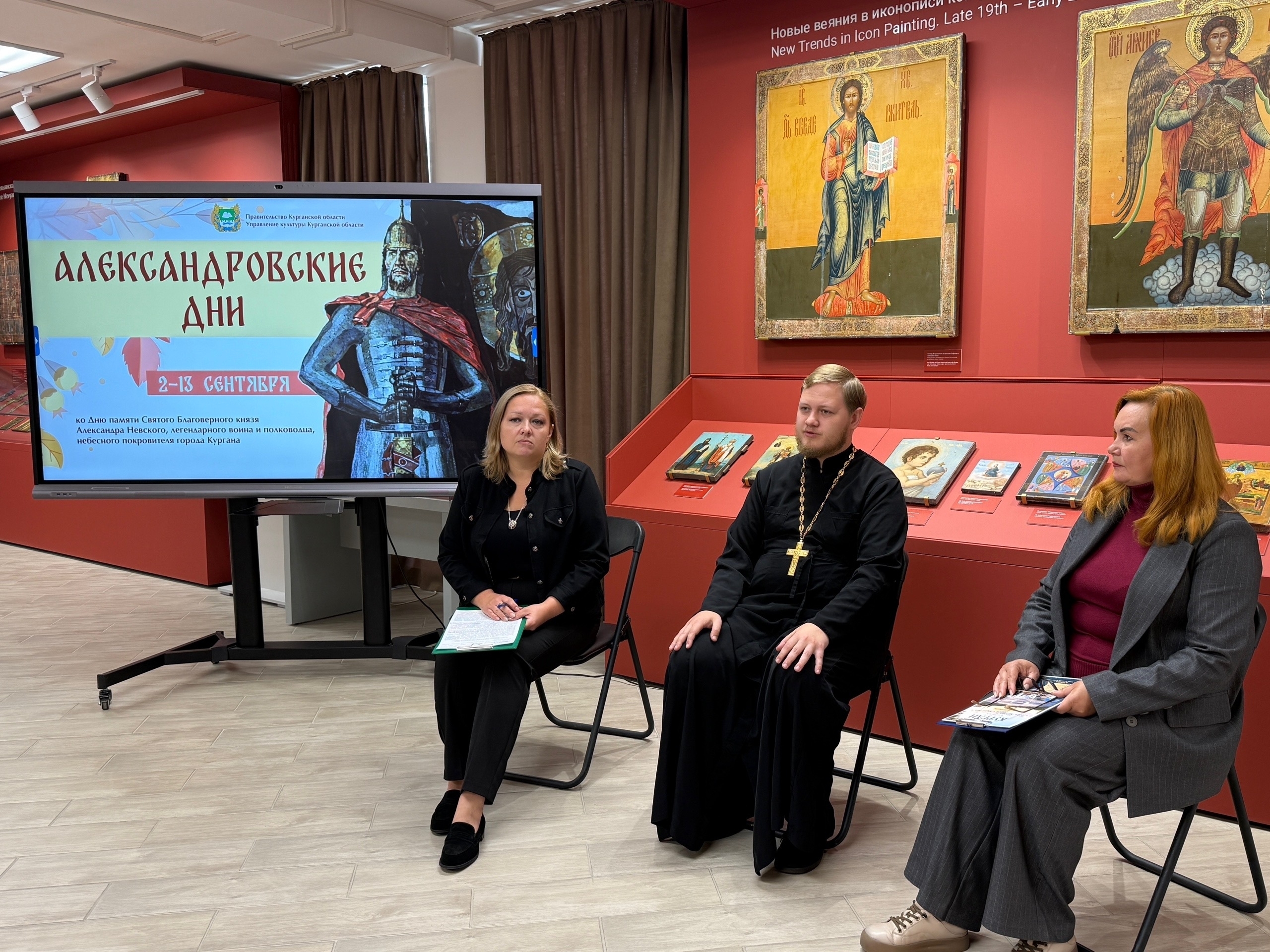 Празднование «Александровских дней»