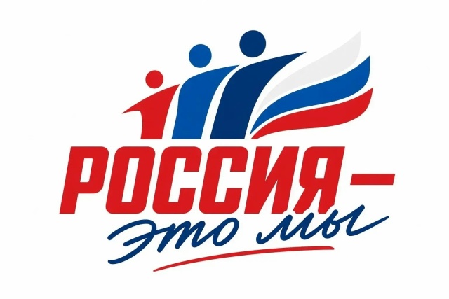Россия - это...
