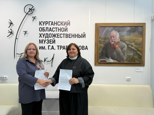 Грани сотрудничества