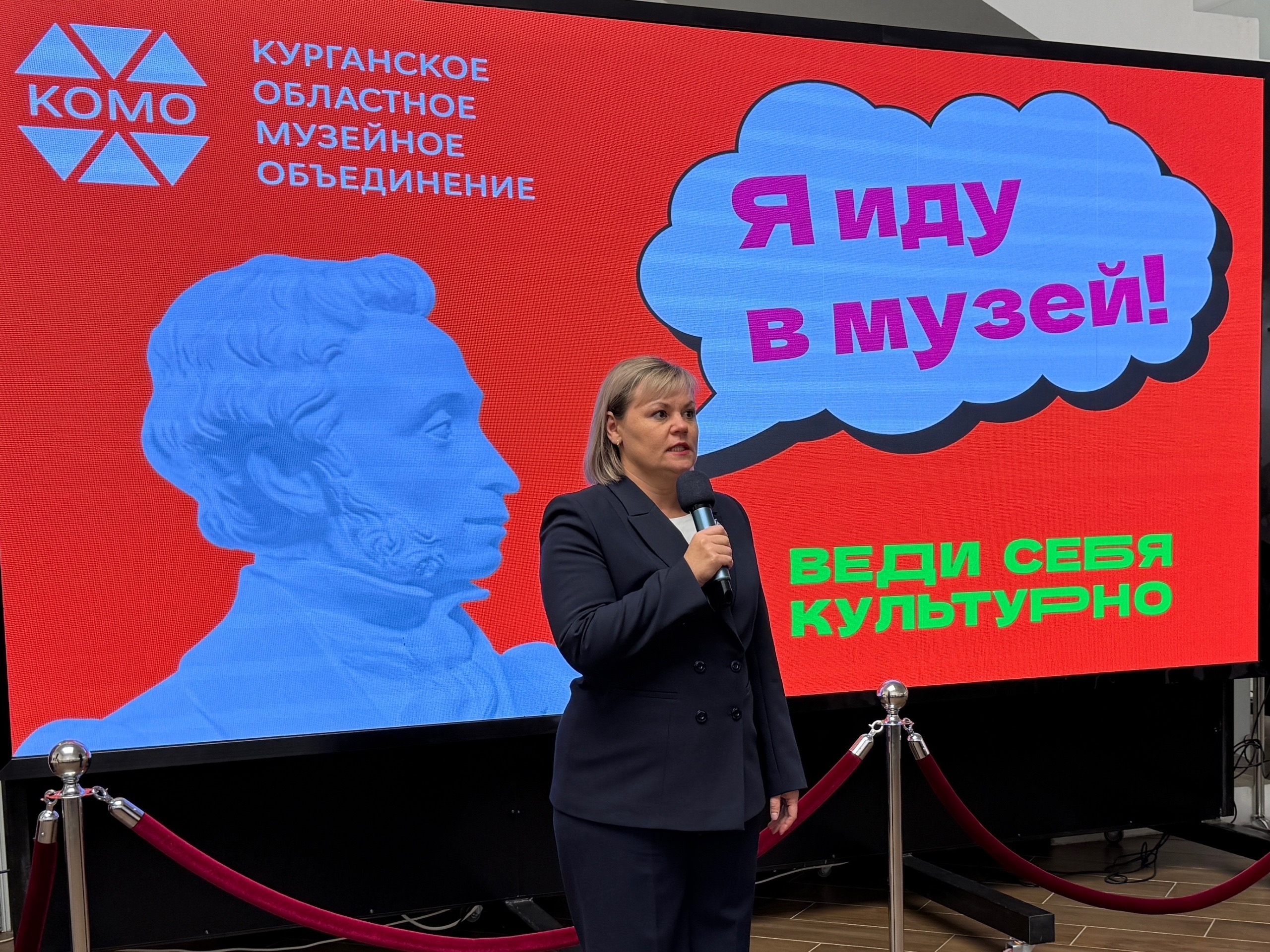 «День Пушкинской карты»