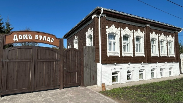 «Дом купца»