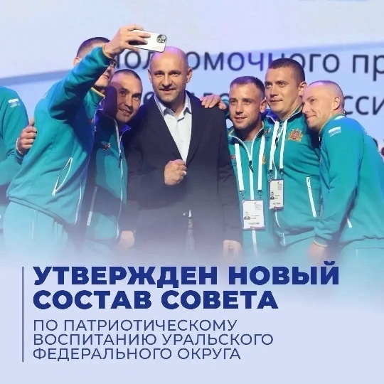 Новое назначение